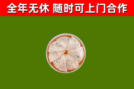 杭州烟酒回收燕窝.jpg